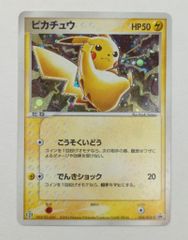 Pokemon ADVプロモ 024/ADV-P ピカチュウのサムネイル