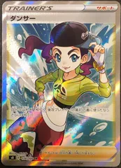 ダンサー　ミツバ　sr 2025年最新】ダンサーSRの人気アイテム - メルカリ