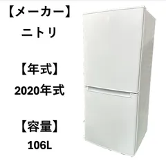 2024年最新】ntr-106の人気アイテム - メルカリ