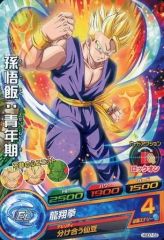 スーパードラゴンボールヒーローズ 孫悟飯 青年期 HGD7-03 - メルカリ