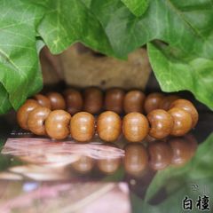 希少】白檀原木1.14kg サンダルウッド 香木 お香・彫刻・工芸用に