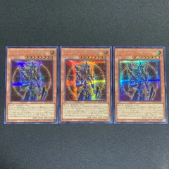 2025年最新】遊戯王 04環境の人気アイテム - メルカリ