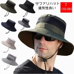 サファリハット メッシュ キャップ バケットハット 帽子 紫外線対策 日よけ あご紐付き つば広 アドベンチャー UVカット メンズ レディース ユニセックス 送料無料baoguan158
