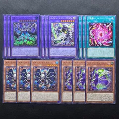 メメント　デッキ販売 即日発送！【メメント】デッキ 遊戯王