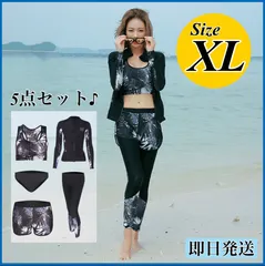 XL レディース ラッシュガード 5点セット 水着 体型カバー UVカット 長袖