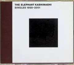 エレファントカシマシ デーデ 7インチレコード 2025年最新】デーデ エレカシの人気アイテム - メルカリ