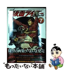 2024年最新】仮面ライダーSPIRITS 特装版の人気アイテム - メルカリ