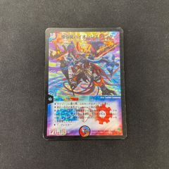 デュエルマスターズ　緑神龍アークデラセルナ　英語 A1Nn1REIPgL._AC_SY200_QL15_.jpg