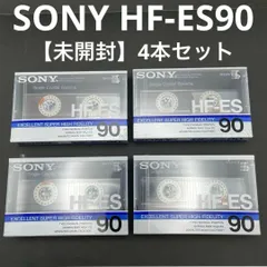 2025年最新】Sony HF-ESの人気アイテム - メルカリ