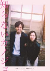 新品未開封☆山河令 DVD-BOX1 チャン・ジャーハン, ゴン・ジュン