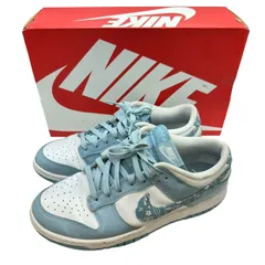 ナイキ ウィメンズ ダンクロー ESS ブルーペイズリー　26.5cm