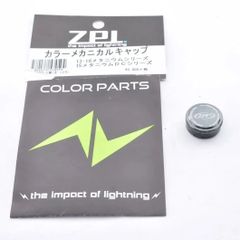 ☆DRT バリアルハンドル スペンサー/スリムノブ/ディッシュ