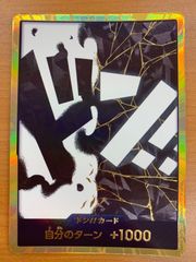 ドリームオーダー　久保田智之　LG+ 状態A 久保田智之 LG+ TBP01-TT03☆サイン入り ドリームオーダー