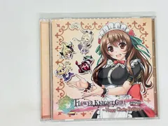 2025年最新】フラワーナイトガールの人気アイテム - メルカリ