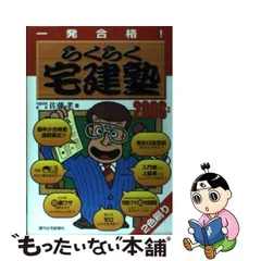 2024年最新】住宅作家の人気アイテム - メルカリ