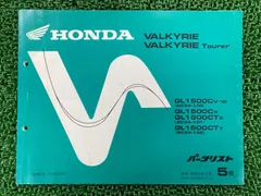GL1500サービスマニュアル Honda Gold Wing GL1500 Repair Manual 1988-2000 - Haynes 2225