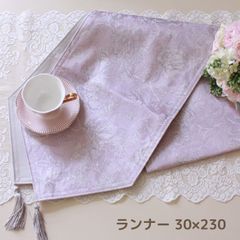 テーブルセンター はっ水 ピンク ラベンダー かわいい 高級品 30×230ｃｍ 花柄 フラワー 撥水加工 ジャガード織 布製 テーブルランナー ドイリー フラワー 花 テーブルクロス エレガント はっ水加工 水を弾く