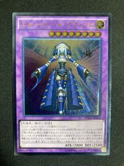 聖殿の水遣い アラメシアの儀 勇者 セット - メルカリ