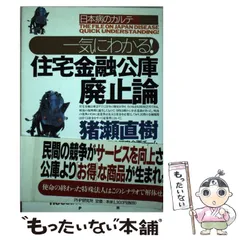 2024年最新】論国の人気アイテム - メルカリ