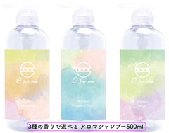 【３種のお好きな香りから選ぶアロマシャンプー】C for me シーフォーミー アロマシャンプー 500ml ポンプボトルサイズ お得サイズ 美容室専売品 サロン専売品 アロマ 保湿 ファミリー  カラーケア ナチュラル ノンシリコン