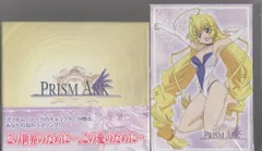 旧リセ　旧lycee　シスターヘル　直筆サイン　大野哲也　プリズムアーク m55336633977_1.jpg?1729447825