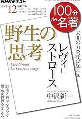 【中古】 ハーマゲドンの嵐 第１部/徳間書店/田中光二 ハーマゲドンの嵐(Ⅰ) 徳間文庫 中古本・書籍 | ブックオフ公式