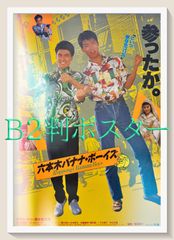 ②□全巻□「おれたちのラブ・ウォーズ」全2巻□吉本浩二□その後の