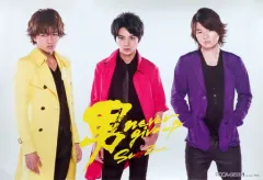 【中古】ポスター(男性) B3ポスター Sexy Zone(timelesz) 「CD 男 never give up 初回限定盤F」 先着購入特典