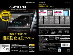 2024年最新】アルパイン alpine ex9の人気アイテム - メルカリ