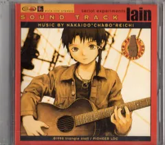 2025年最新】serial experiments lain sound trackの人気アイテム