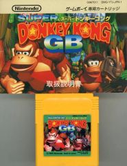 [중고] GB 소프트 슈퍼 동키 콩 GB