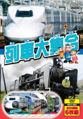 2024年最新】列車大集合jr特急の人気アイテム - メルカリ