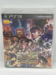 【PS3ゲームソフト】スーパーストリートファイターIV アーケードエディション