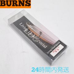 バーンズ リビングデッドスペシャル LDS102 T-10 桃銀 フローティング BURNS Living Dead Special