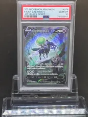 こくばバドレックスV（SA) SR S6K【漆黒のガイスト】076/070