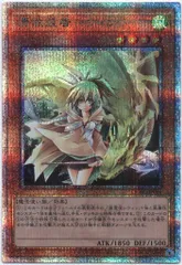 2025年最新】憑依装着ウィン 25thの人気アイテム - メルカリ