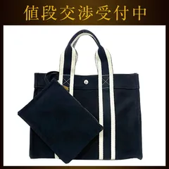 2022年最新】エルメス ボラボラの人気アイテム - メルカリ