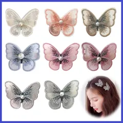 （8個）ヘアアクセサリー 可愛い ヘアピン 閃光を放つ 髪飾り ヘアクリップ 髪留め パーティー 子供 蝶 誕生日 結婚式 Doyeemei レディース カラー