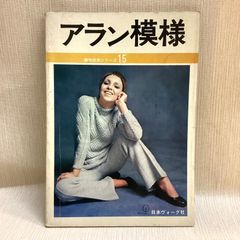 表象としての美術、言説としての美術史 : 室町将軍足利義晴と土佐光茂の絵画 表象としての美術、言説としての美術史 室町将軍足利義晴と土佐