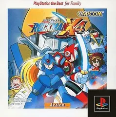 ロックマンX4 B2ポスター カプコン1997年【非売品】PlayStation
