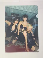 えなこ 伊織もえ 篠崎こころ B5サイズ クリアファイル アクション 2021年5月号 付録