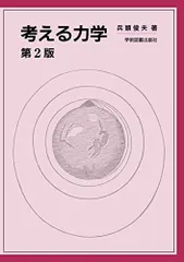 2024年最新】俊夫の人気アイテム - メルカリ