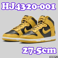 2025年最新】DUNK wu-tang 27.5の人気アイテム - メルカリ