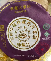 【稀少商品】レンガ型高級プーアル茶(土司贡砖) 500g(250gx2) 稀少商品】レンガ型高級プーアル茶(土司贡砖) 500g(250gx2