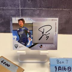 【当選品】熊本ヴォルターズ 加藤嵩都選手 サイン入りチェキ＆ステッカー 当選品】熊本ヴォルターズ 加藤嵩都選手 サイン入りチェキ＆ステッカー