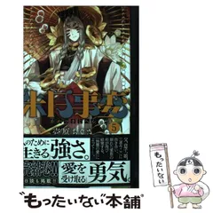 2024年最新】朱月事変の人気アイテム - メルカリ