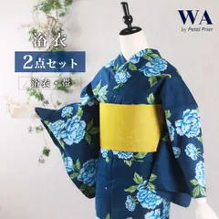 浴衣 2点セット 浴衣セット 青 水色 牡丹 エレガント 半幅帯 フリーサイズ 新品 未使用 ゆかた yukata 浴衣 レディース YKN-2-10