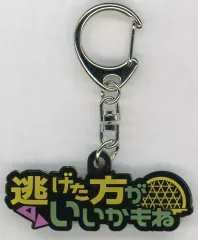 TGS Riot Games 非売品 コスプレイヤー オリジナルキーチェーン