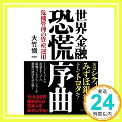 2025年最新】大竹愼一の人気アイテム - メルカリ