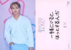 【中古】コレクションカード(男性) 030：SEVENTEEN/JUN(ジュン)/「SEVENTEEN 2023 JAPAN FANMEETING ’LOVE’」ランダムフォトカード